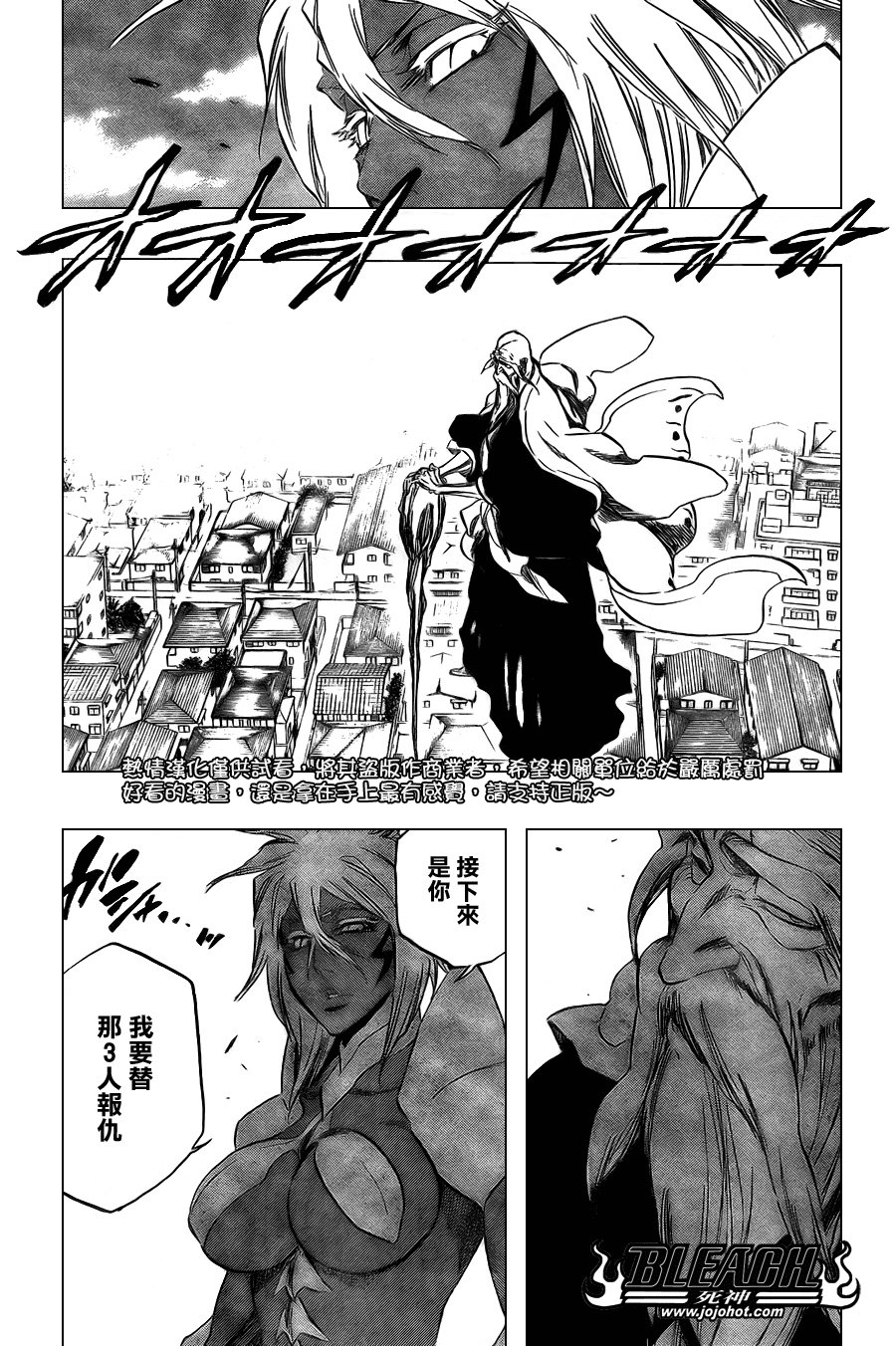 第356话