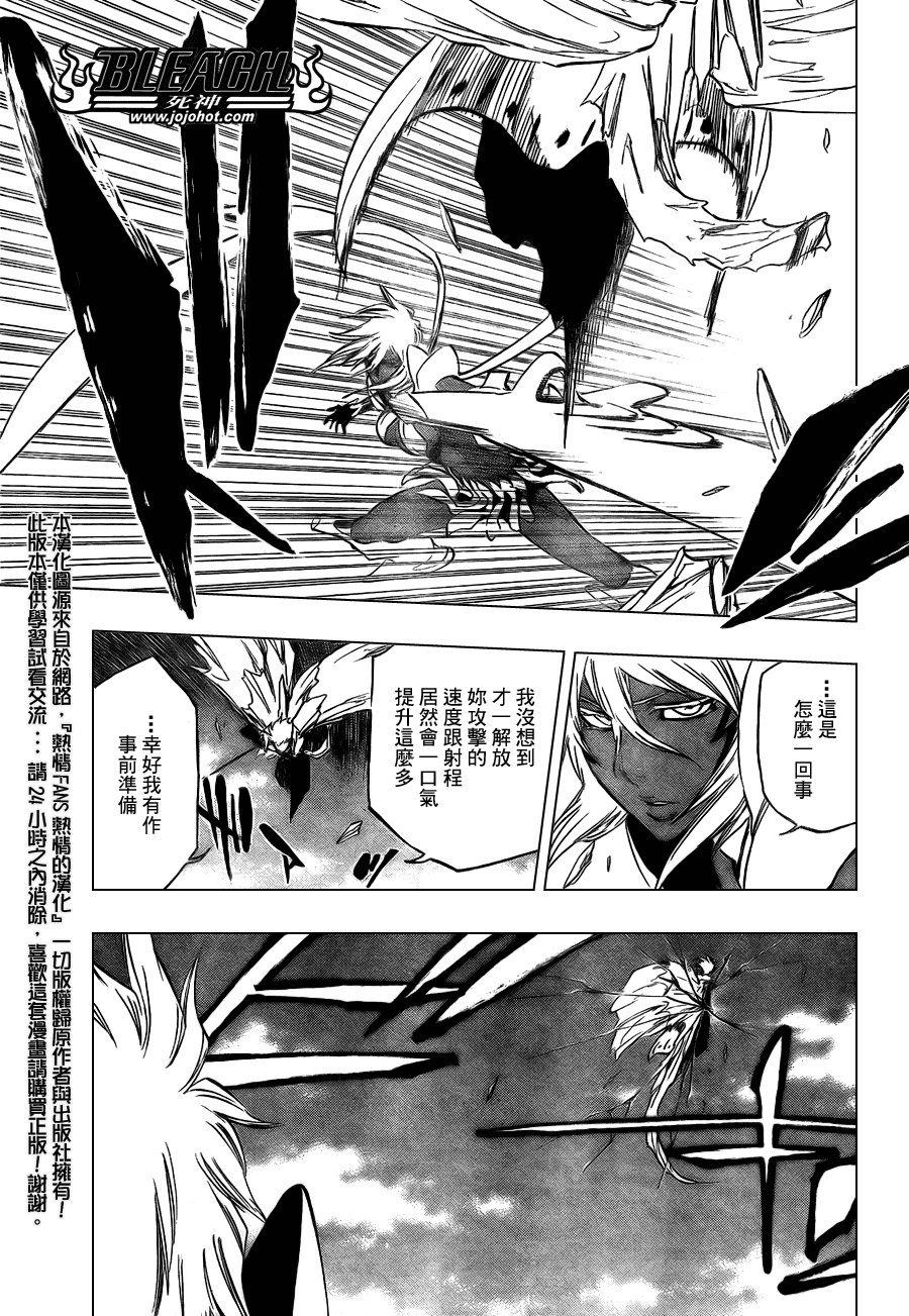 第356话