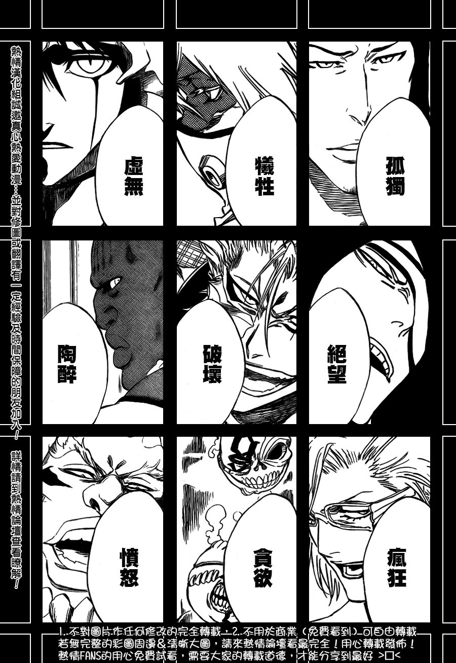 第356话