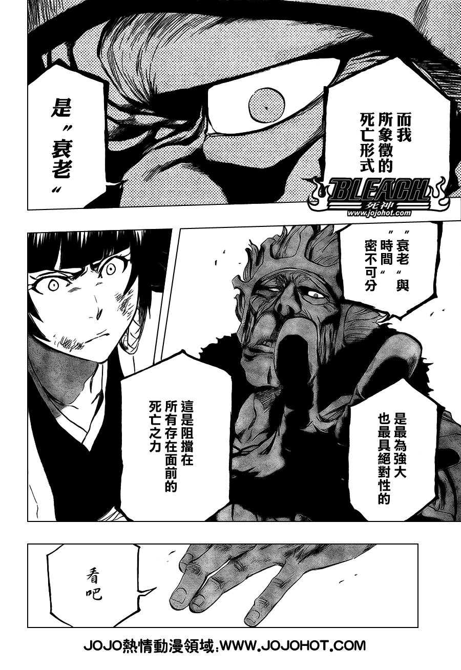 第356话