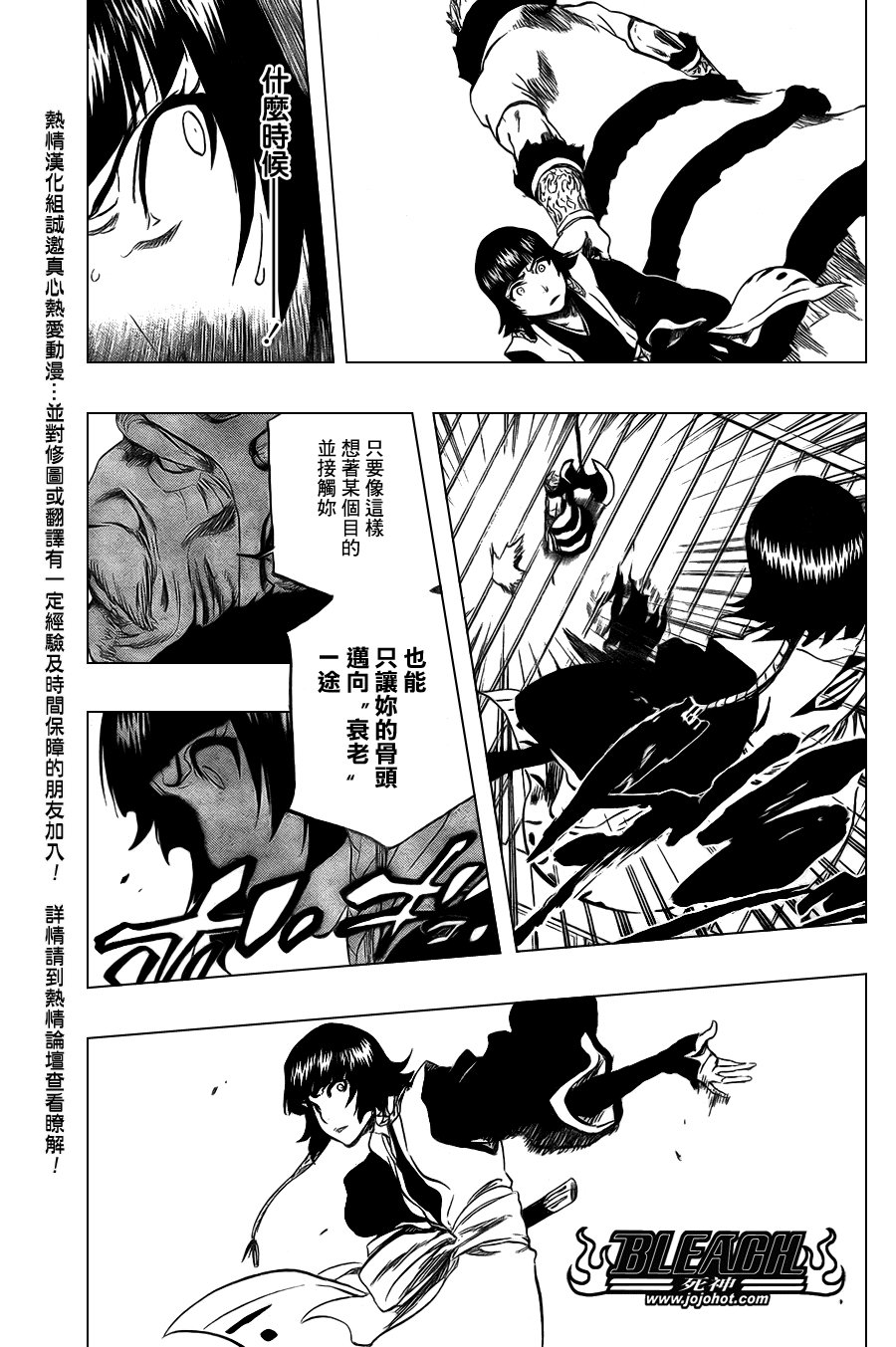 第356话