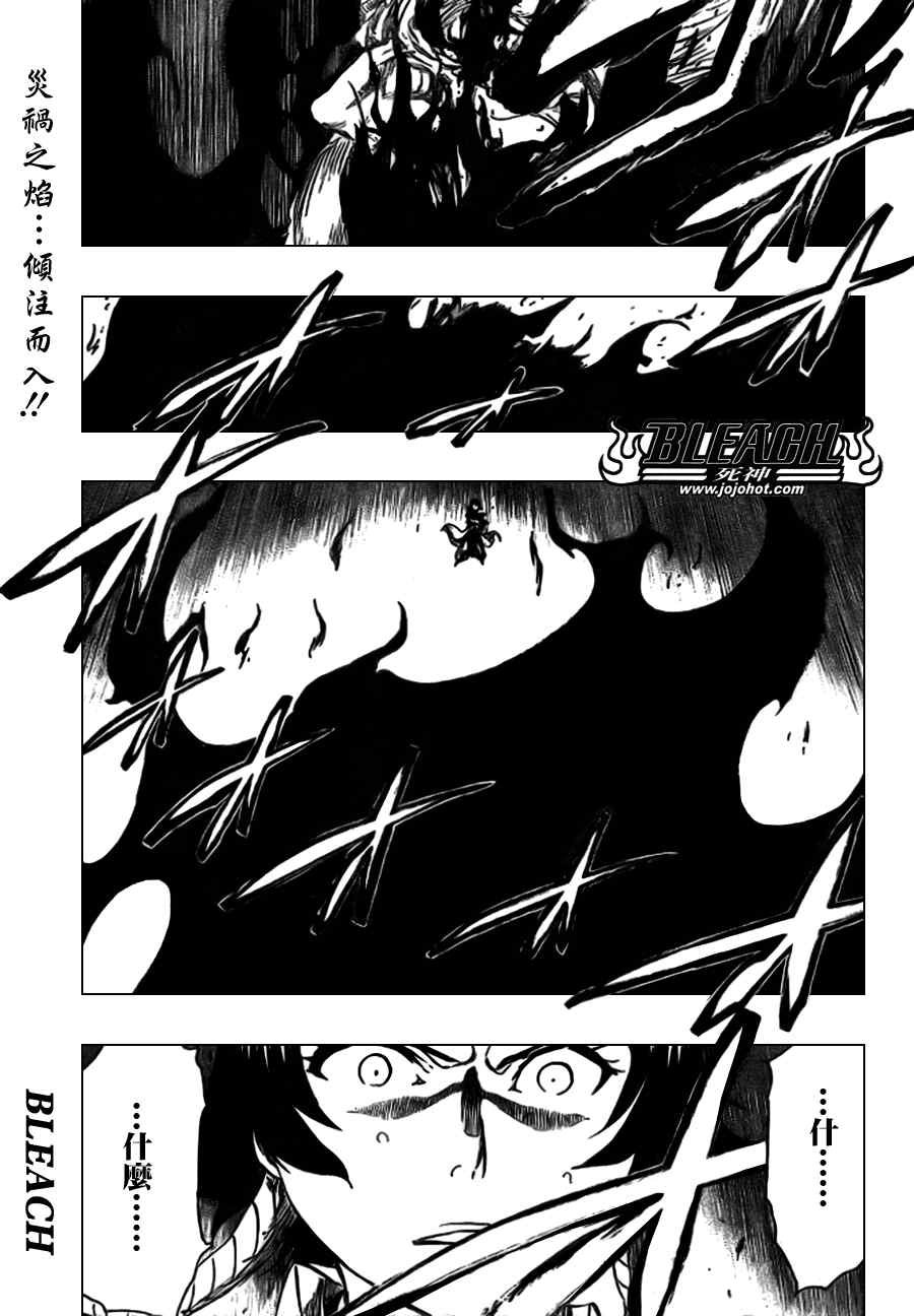 第357话