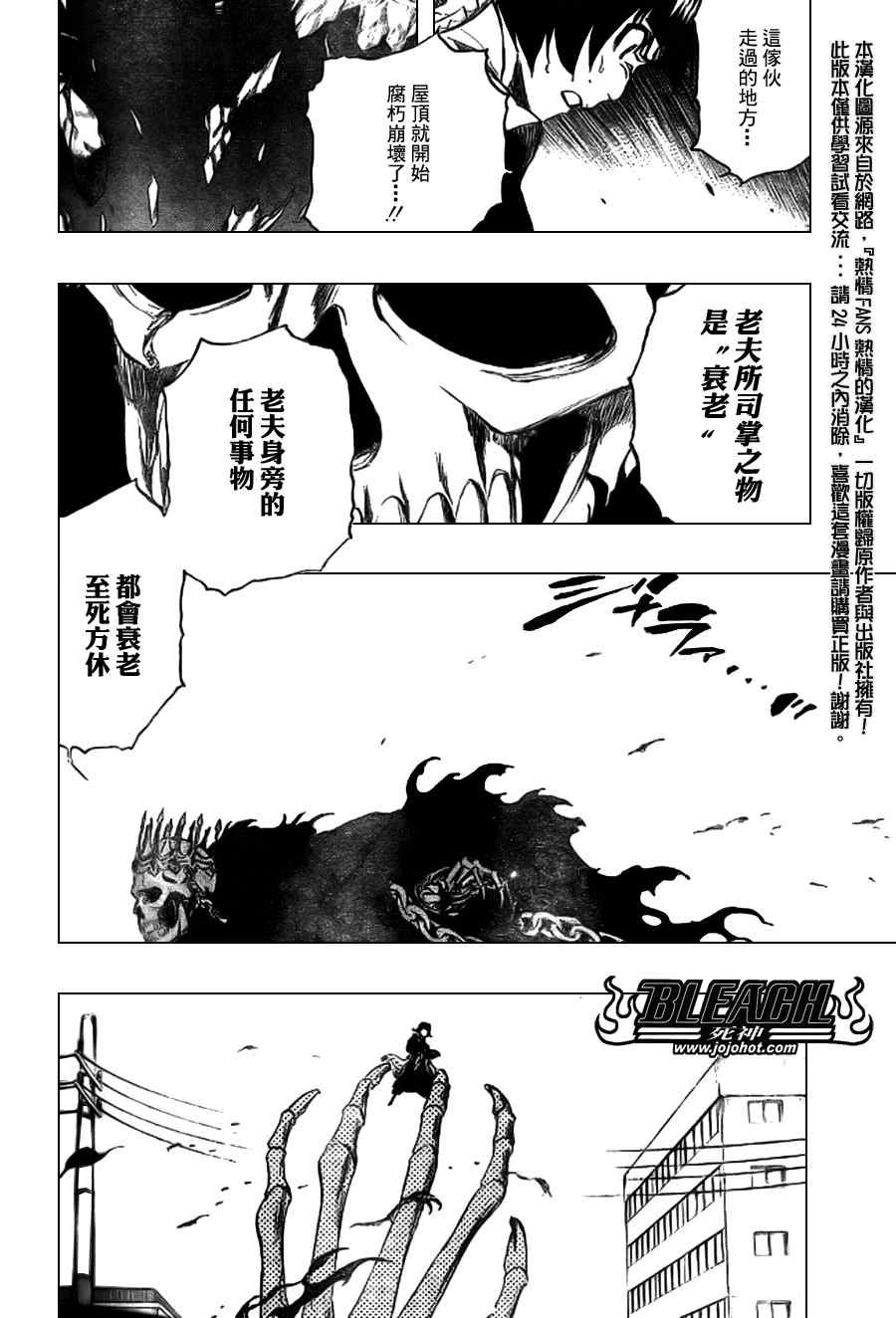 第357话