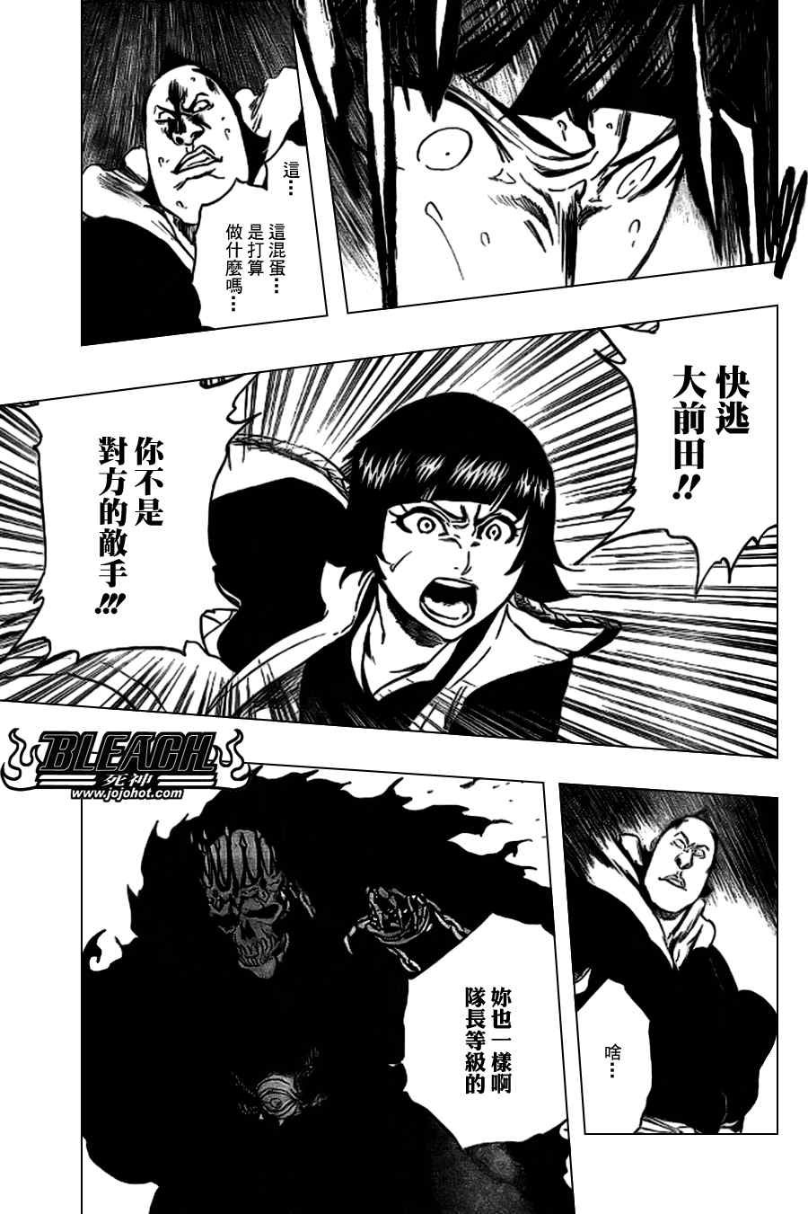 第357话