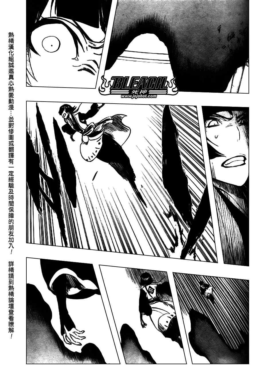 第357话