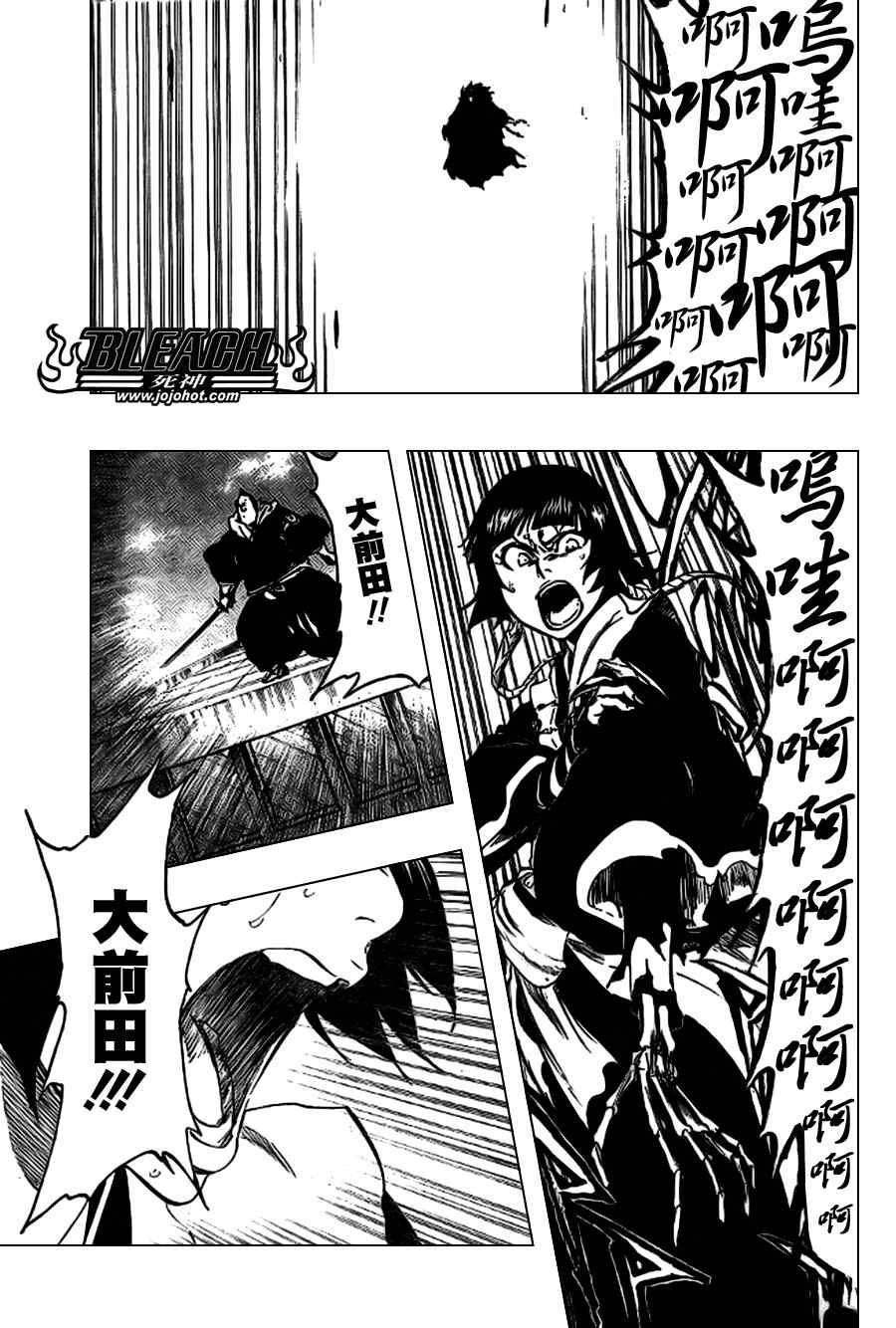 第357话