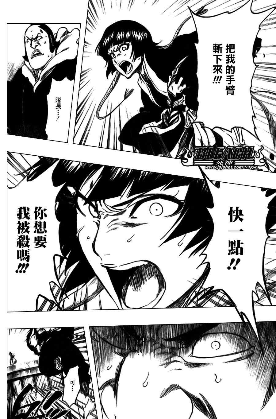 第357话