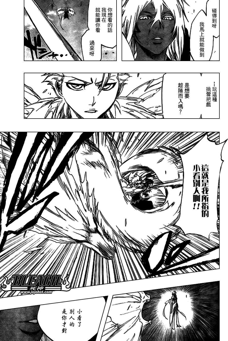 第357话