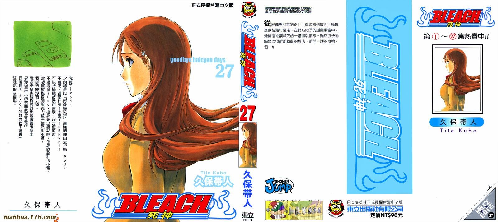 第27卷