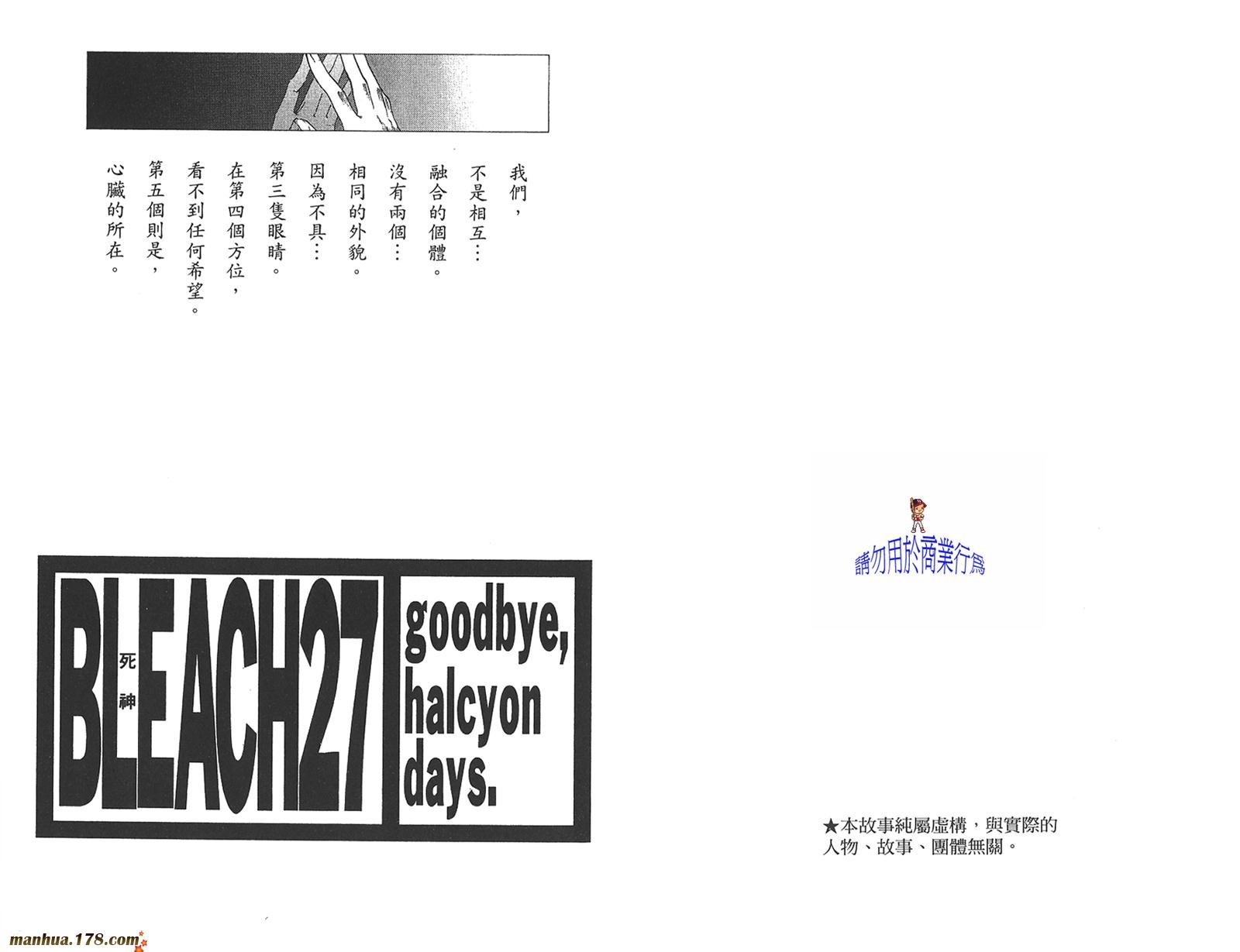 第27卷
