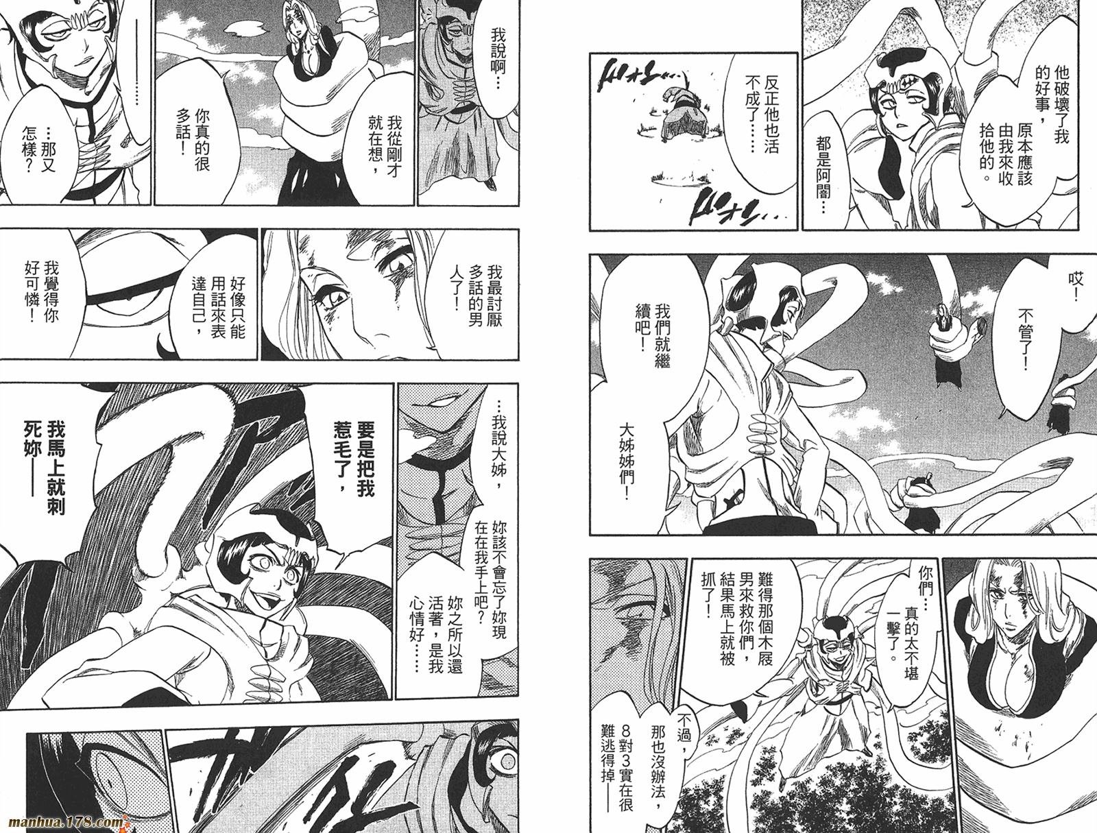 第27卷