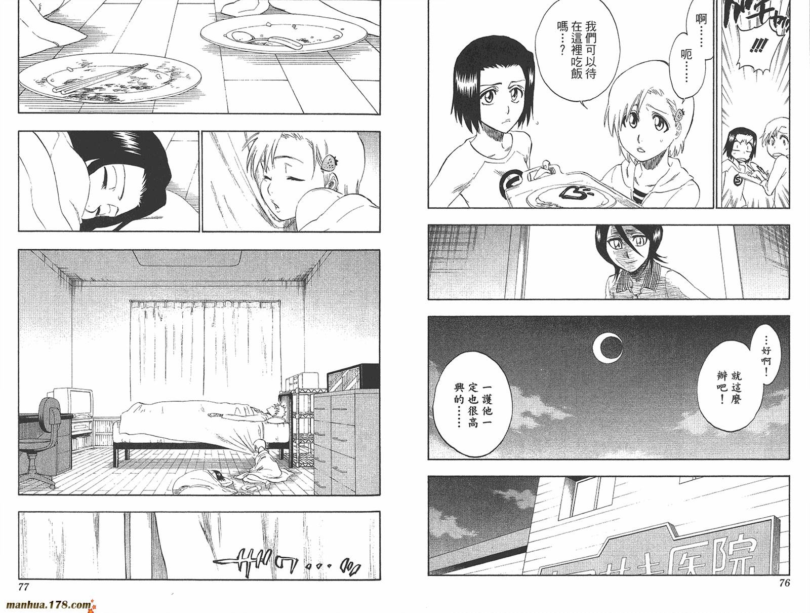 第27卷