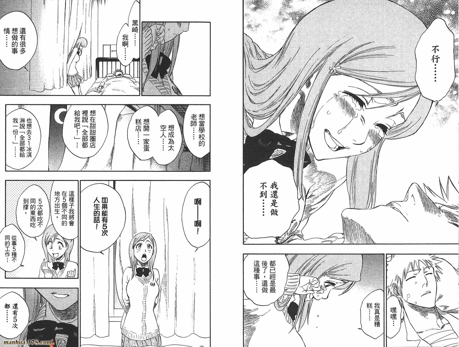 第27卷