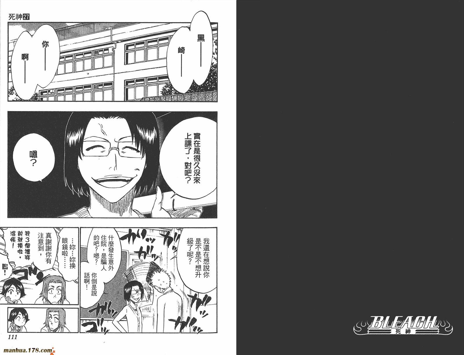 第27卷