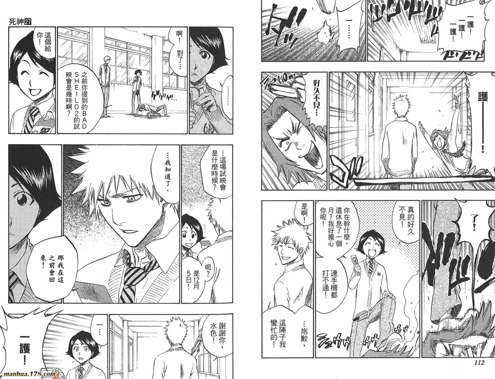第27卷