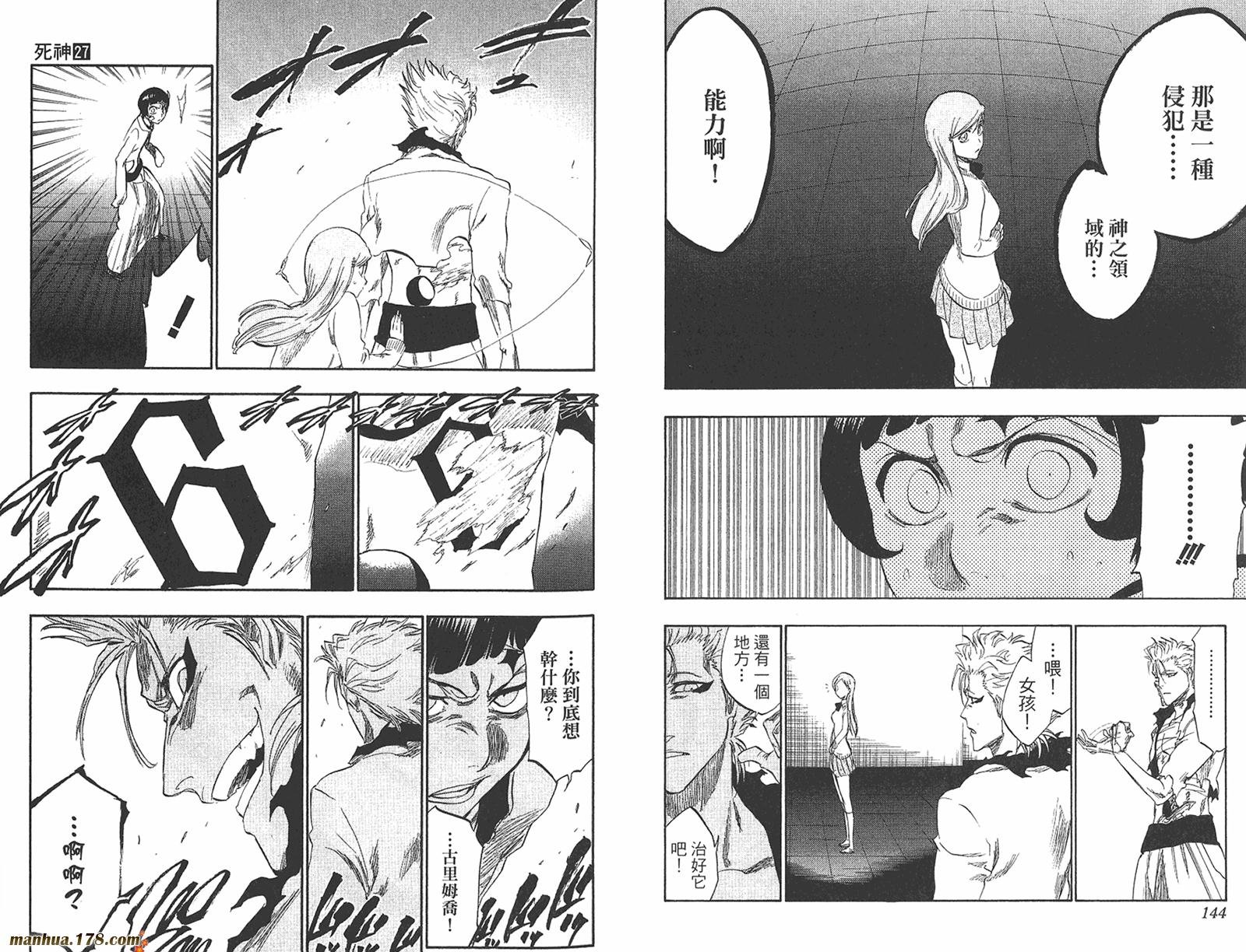 第27卷