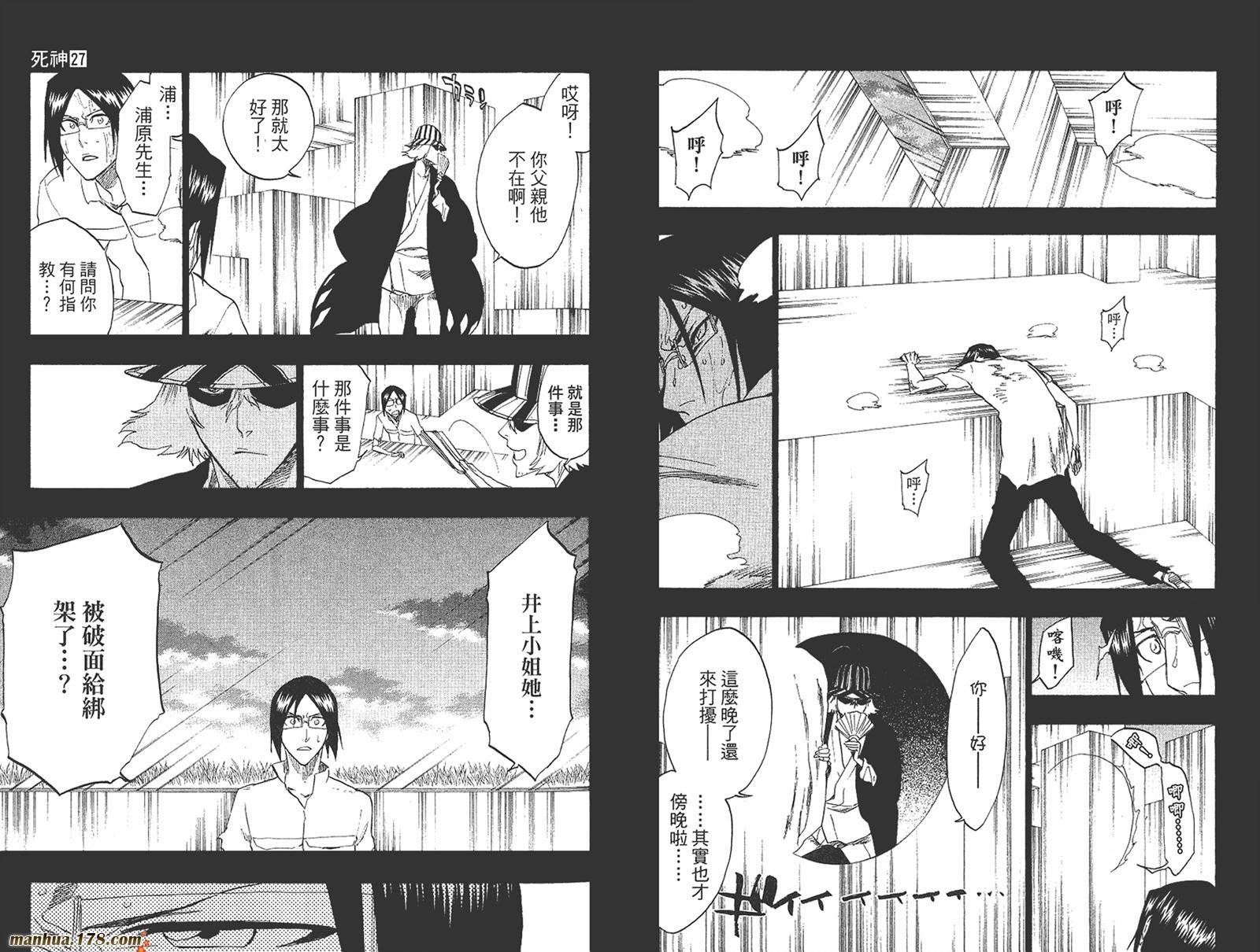 第27卷