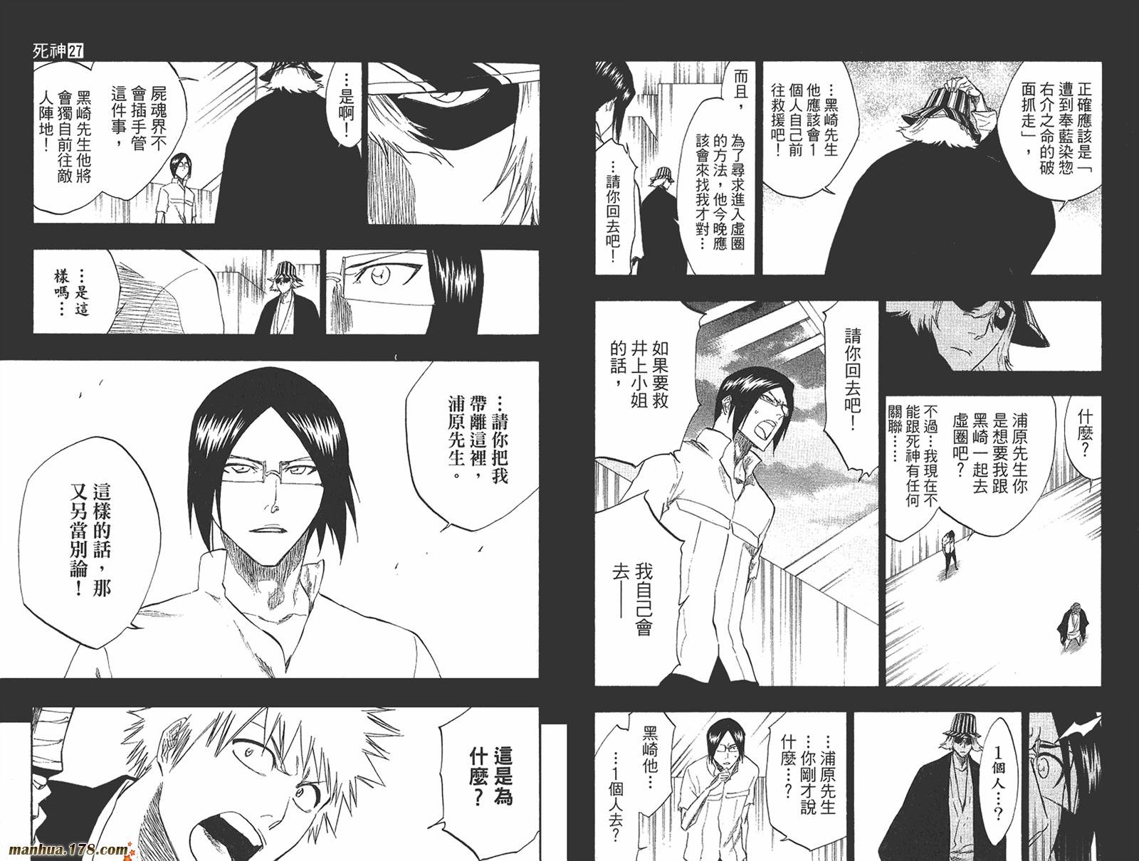 第27卷