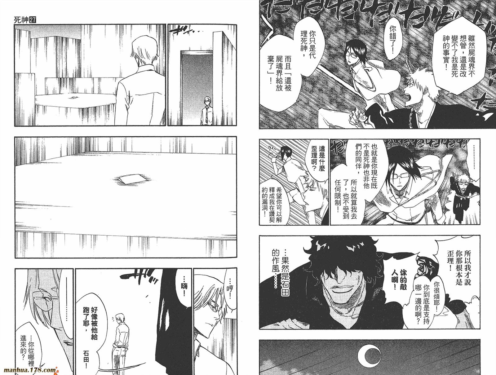第27卷