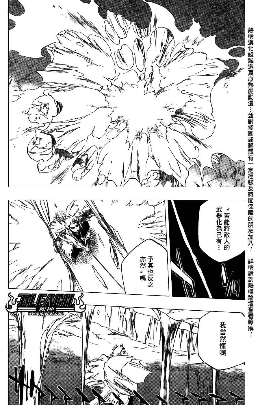 第358话