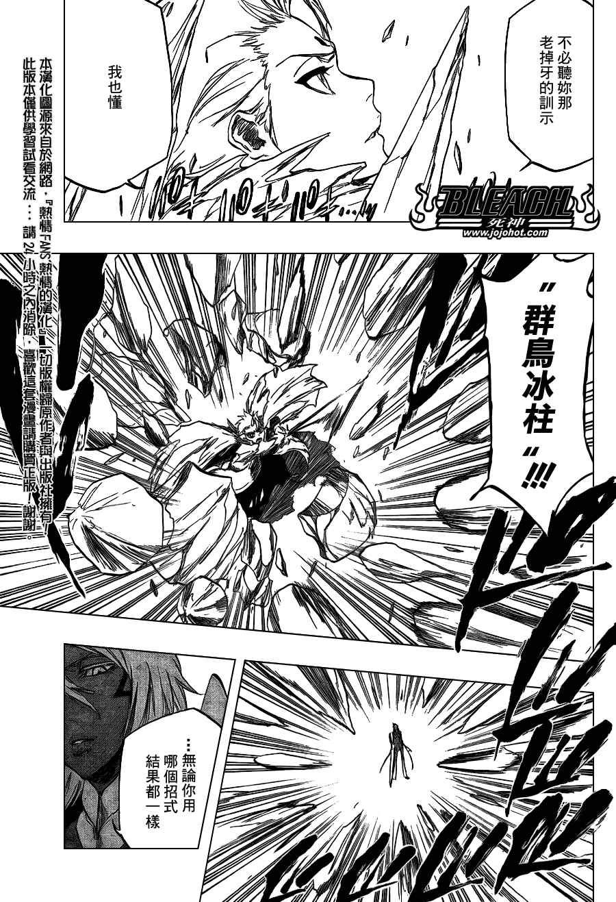 第358话