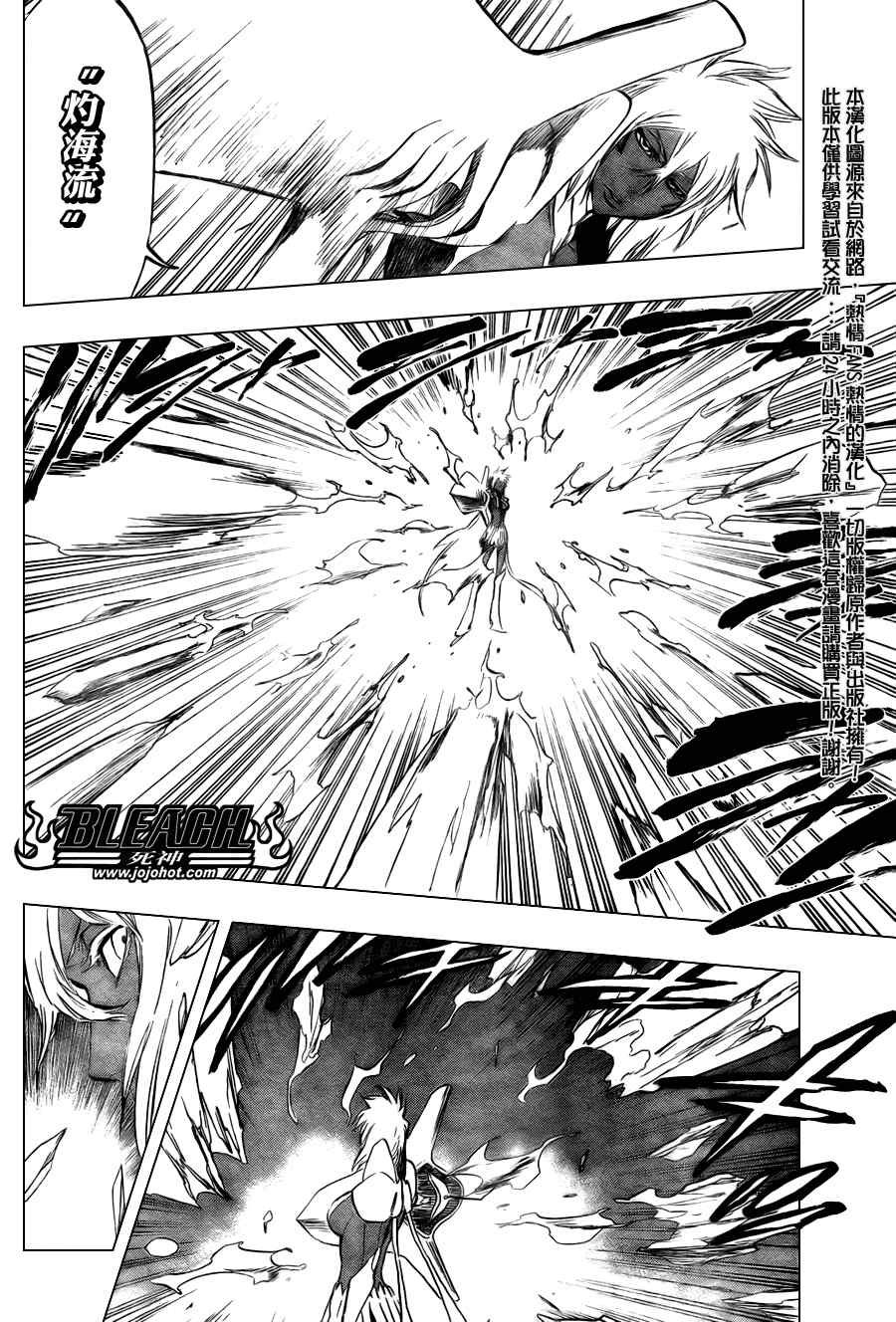 第358话