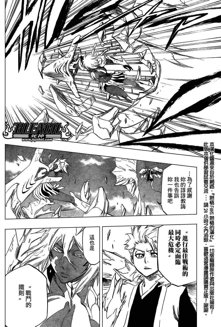 第358话