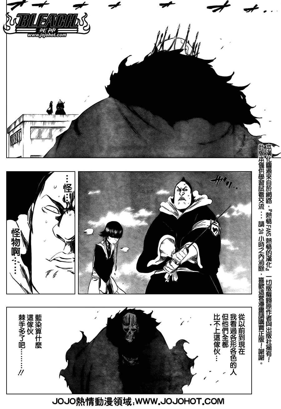 第358话