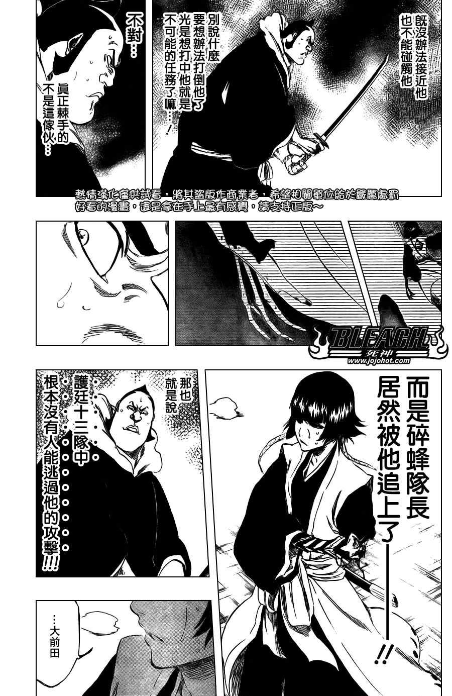 第358话