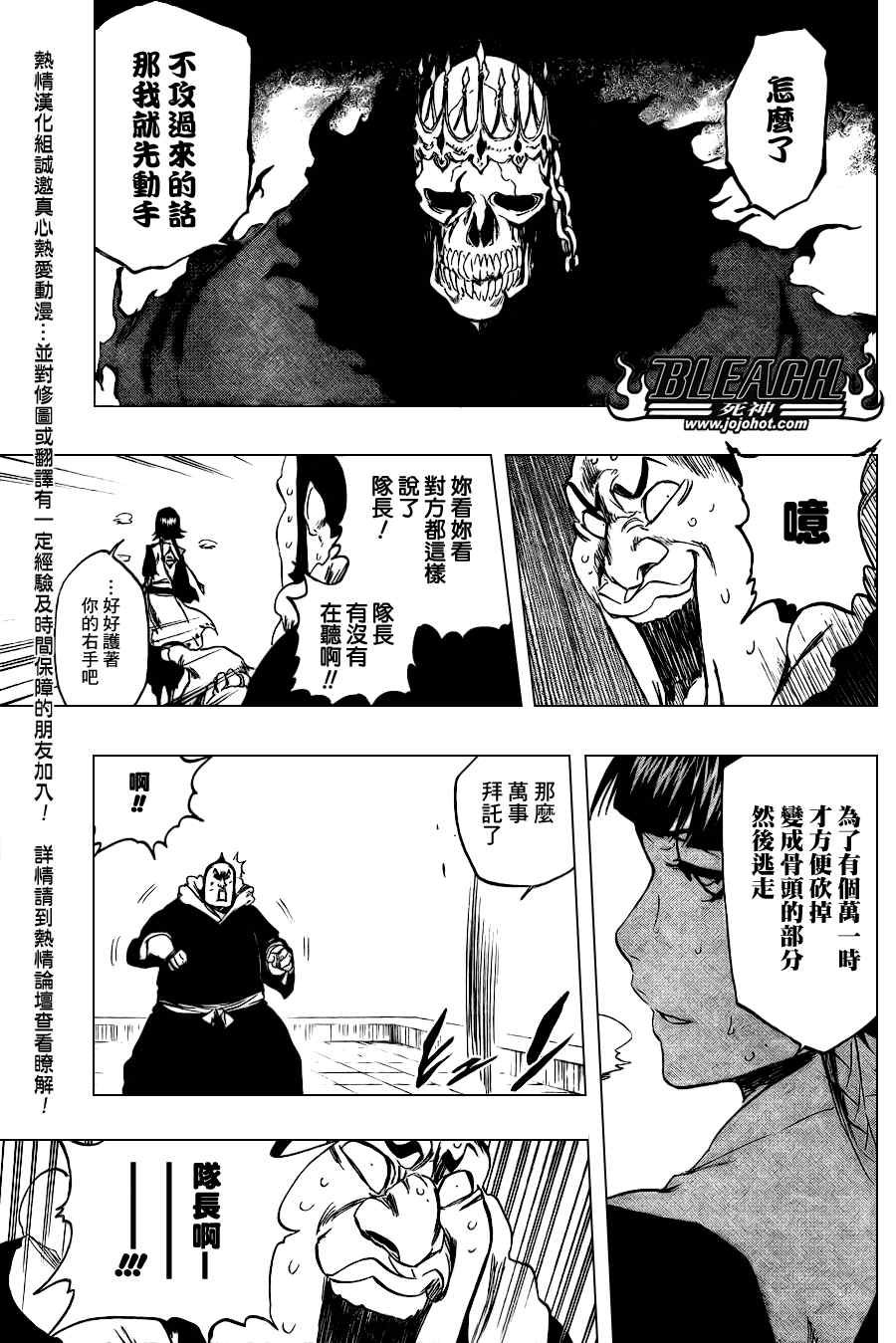 第358话