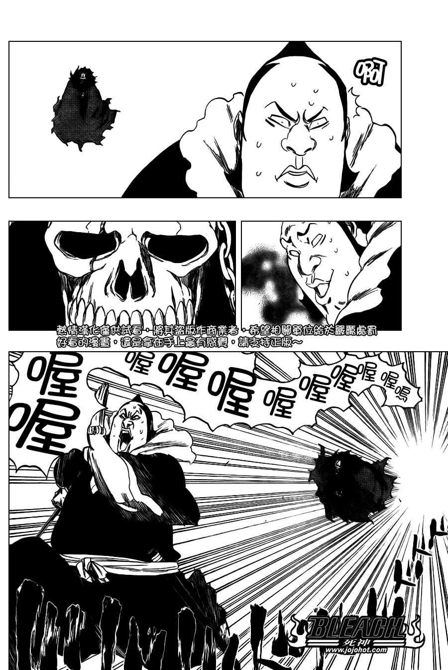 第358话