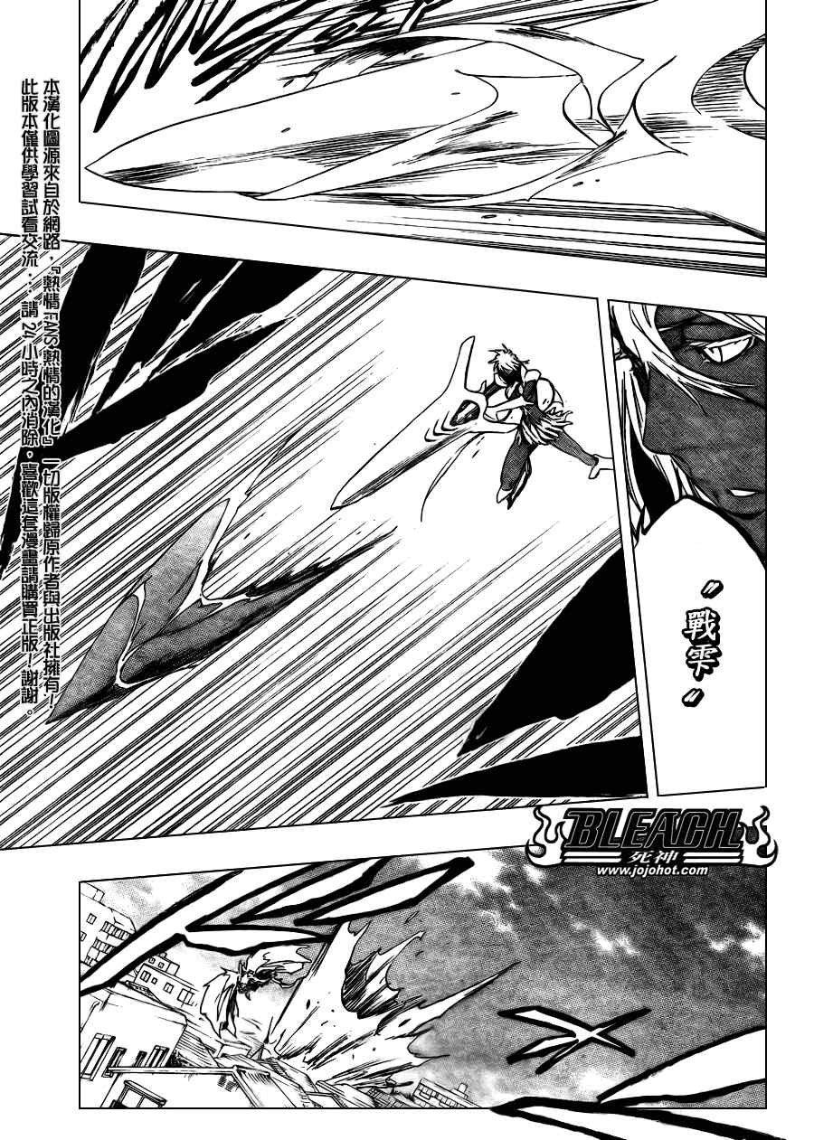 第358话
