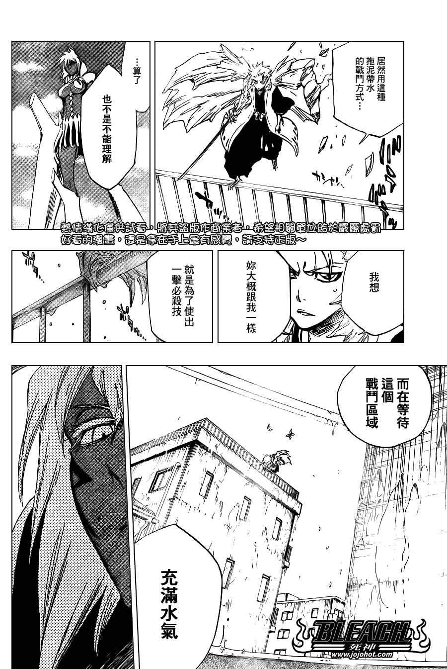 第358话