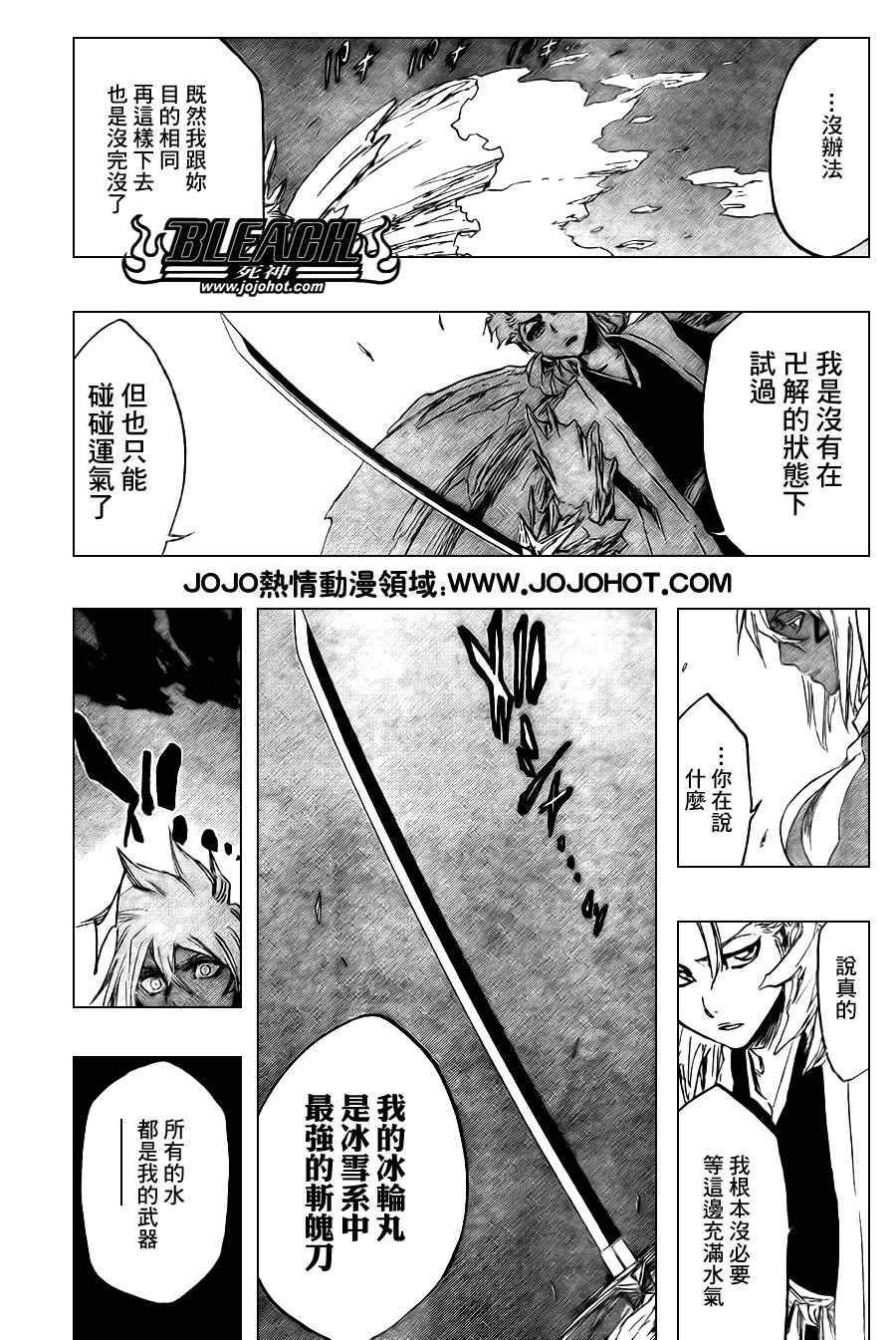 第358话
