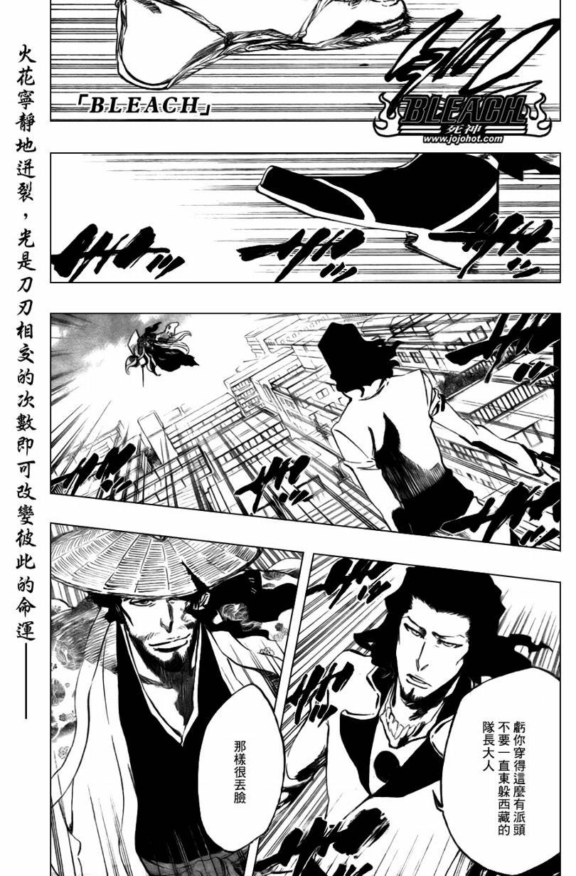 第359话