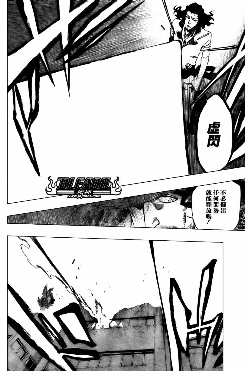 第359话