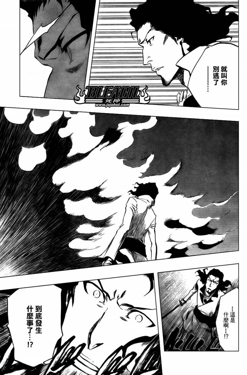 第359话
