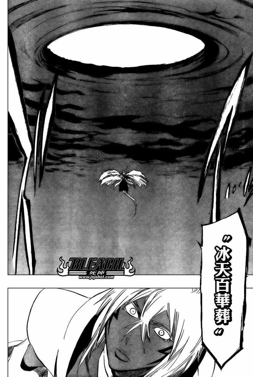 第359话