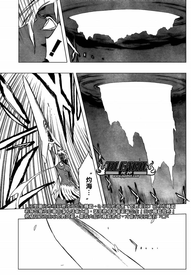 第359话