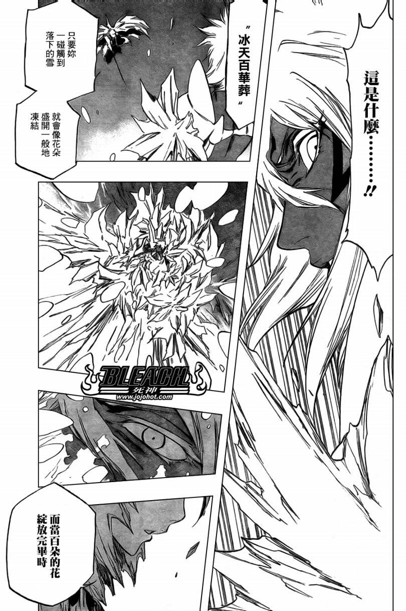 第359话