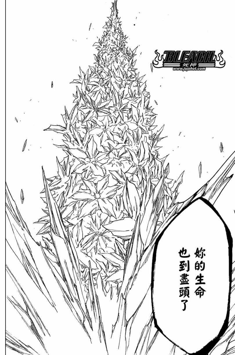 第359话