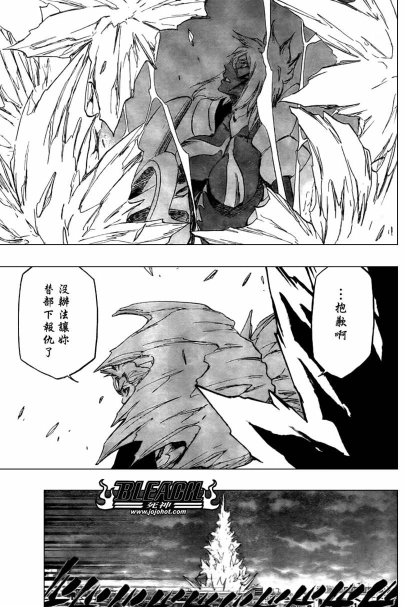 第359话