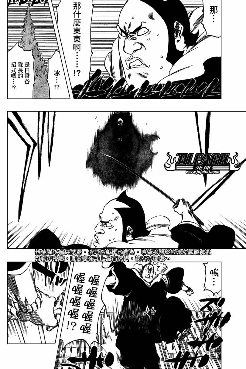 第359话