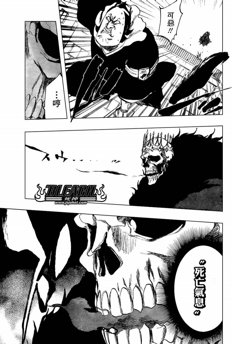 第359话