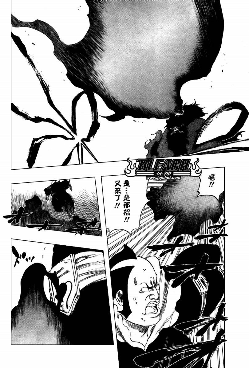 第359话