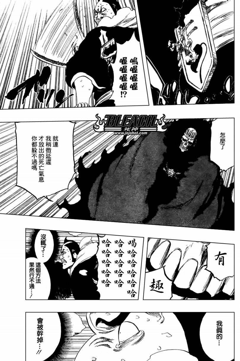 第359话
