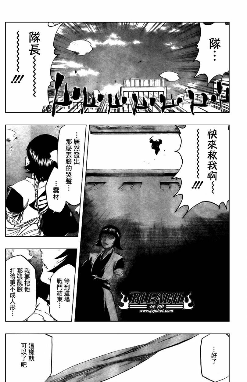 第359话