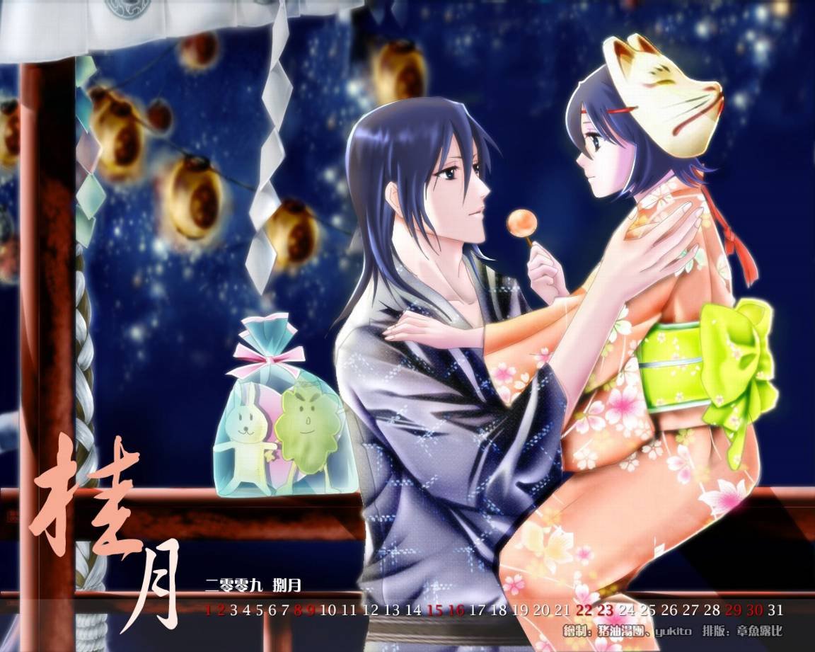 第359话