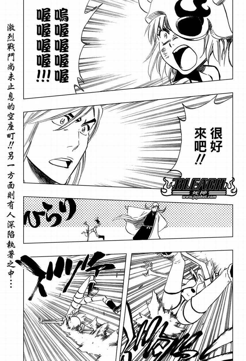 第360话