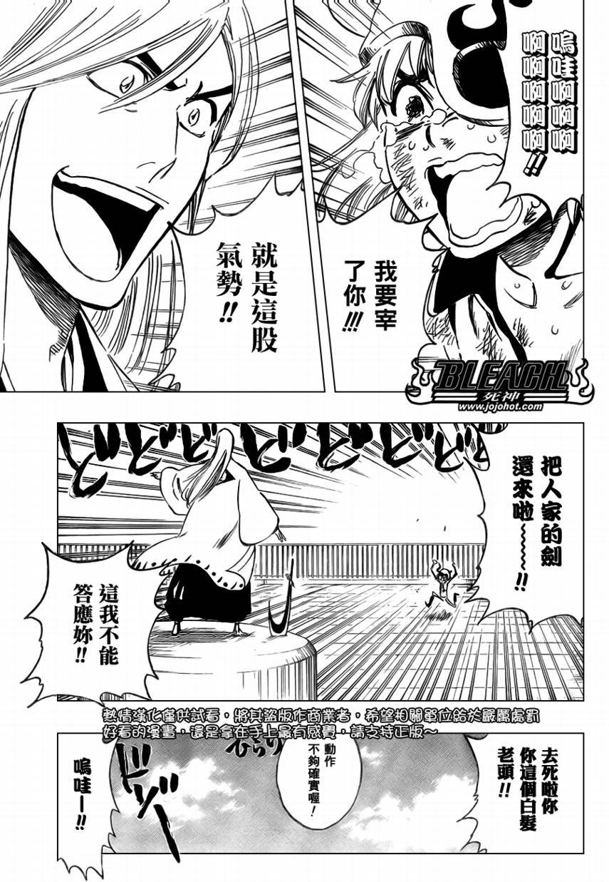 第360话
